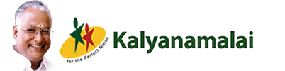 Kalyanamalai